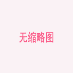《流金岁月》章安仁热议下线 杨玏凭演技再度出圈