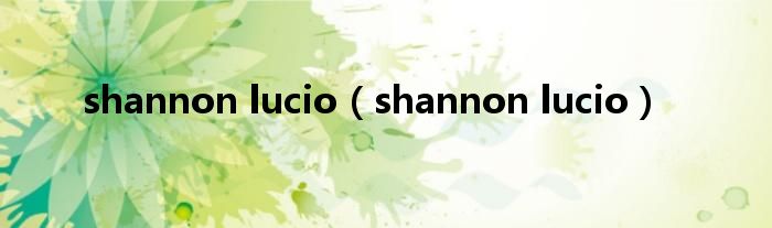 shannon lucio【shannon lucio】