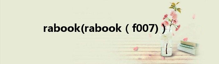 rabook(rabook【f007)】