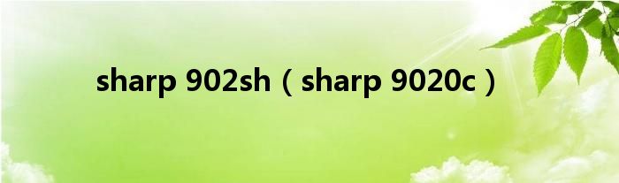 sharp 902sh【sharp 9020c】